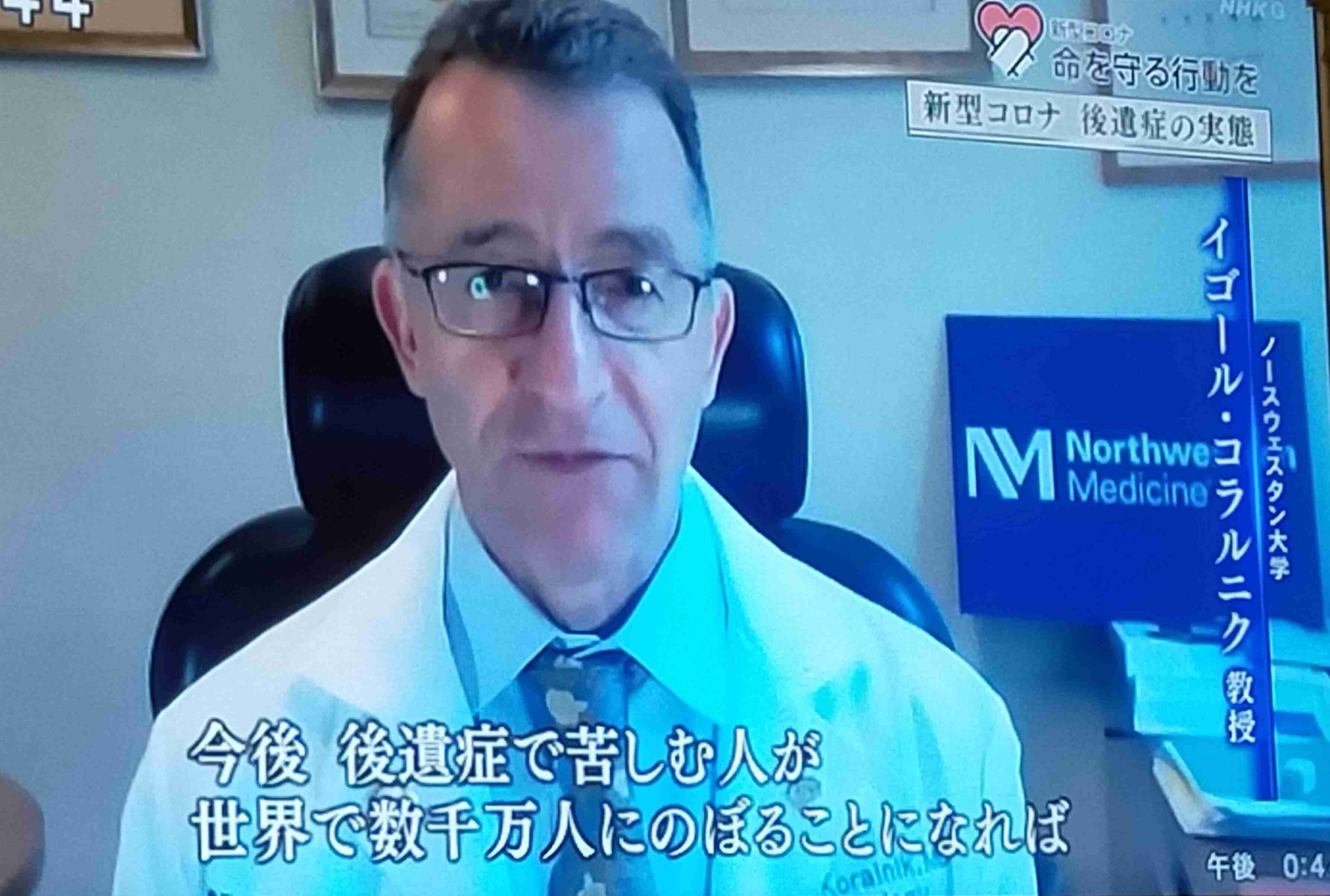 東京都内 親子3人全員が感染し自宅療養中 40代母親が死亡