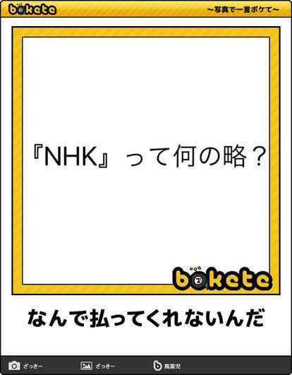 東京五輪の影響で…?NHKから8月6日の「原爆特番」がなくなる。地上波で43年ぶり
