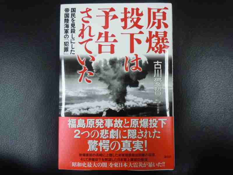 東京五輪の影響で…?NHKから8月6日の「原爆特番」がなくなる。地上波で43年ぶり