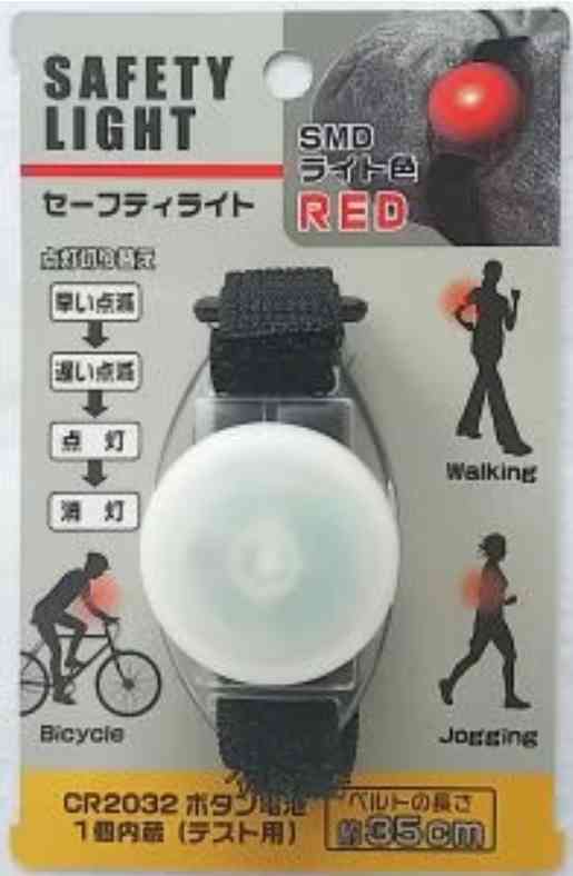 最近買った100円ショップの商品教えて～