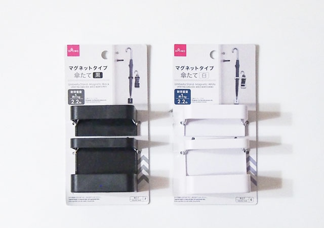 最近買った100円ショップの商品教えて～