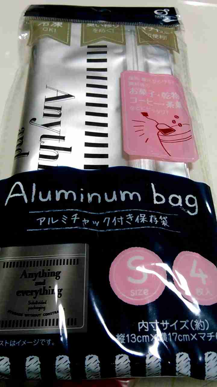 最近買った100円ショップの商品教えて～