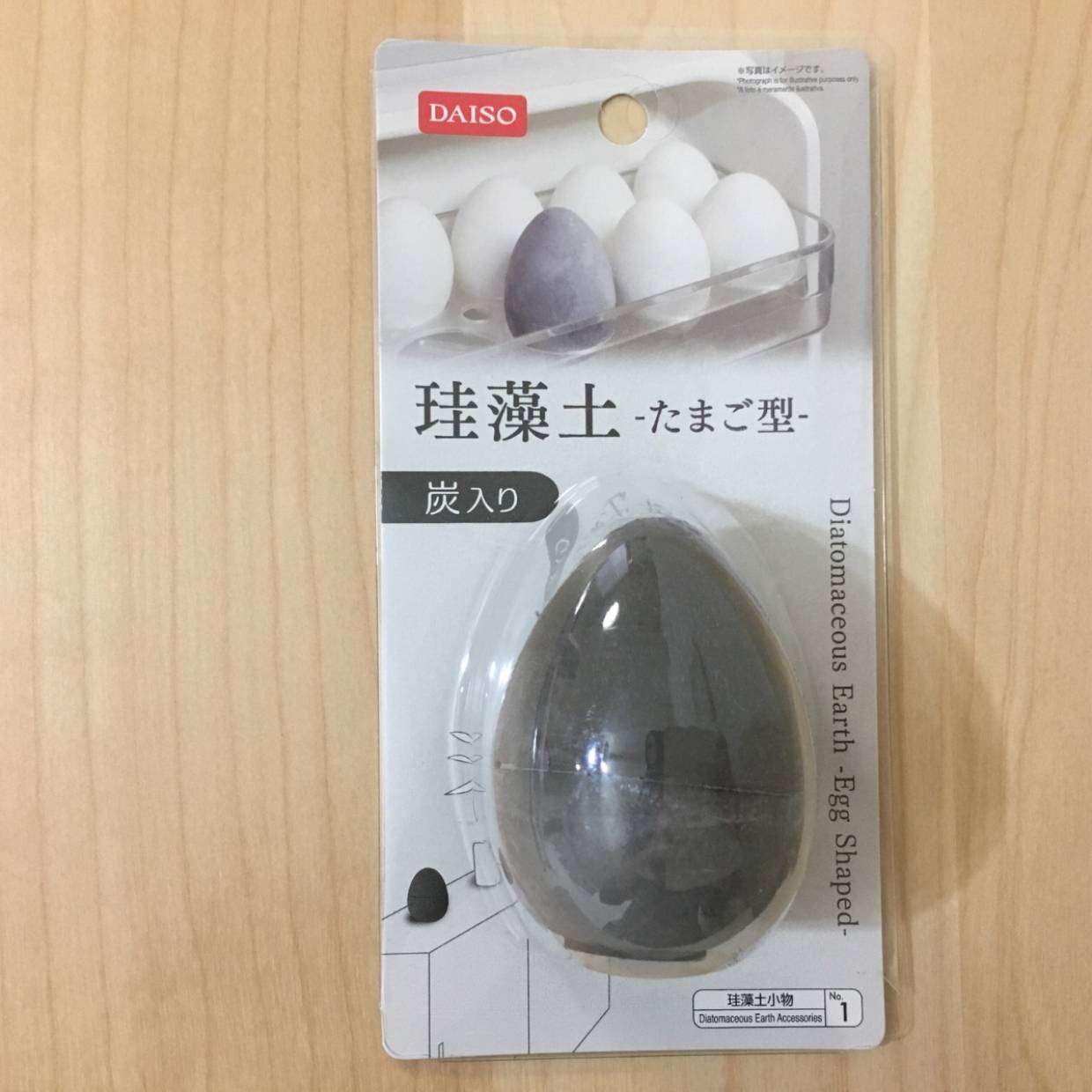 最近買った100円ショップの商品教えて～