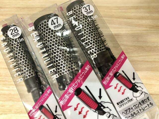 最近買った100円ショップの商品教えて～