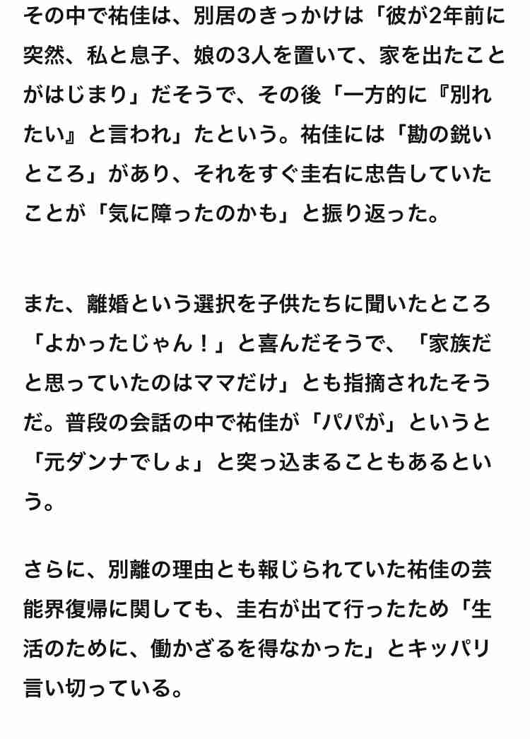 〝ますおか〟岡田圭右 再ブレークの原点はレゲエ大好き「パリピ姉」