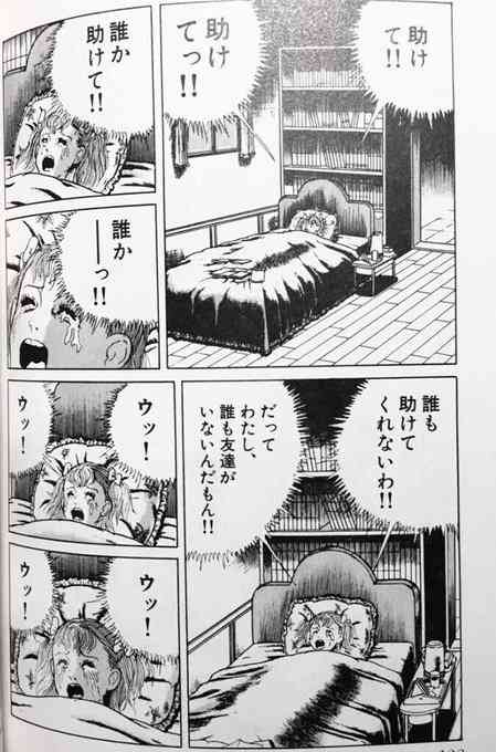 私と遊んだ時だけSNSに投稿しない友人