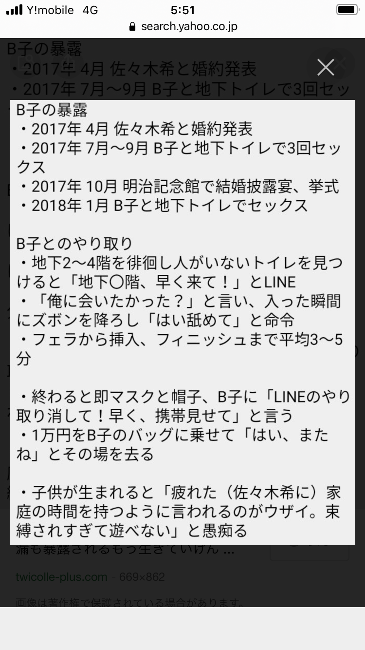 さらさらストレートヘアの佐々木希に「1番かわいい！」「茶髪が似合う」と絶賛の声