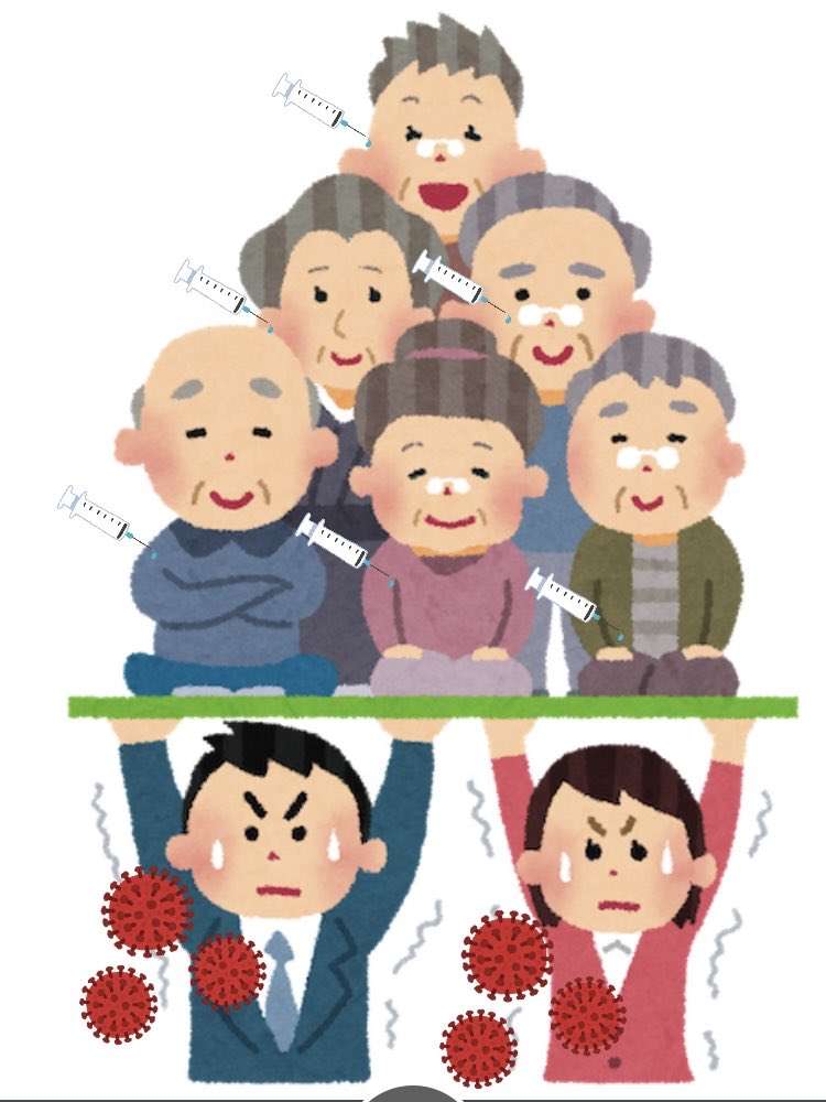 散歩中の家族に車突っ込む…小学生2人と母親が69歳女性の車にはねられる 9歳女の子くも膜下出血で重体