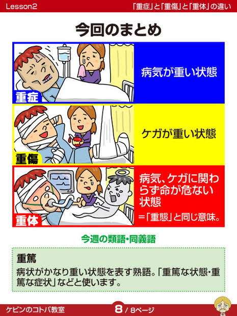 散歩中の家族に車突っ込む…小学生2人と母親が69歳女性の車にはねられる 9歳女の子くも膜下出血で重体