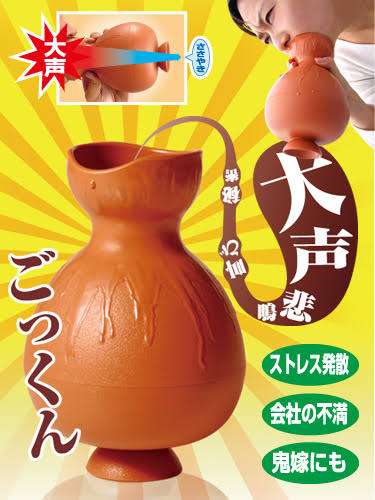 産後うつかもしれない