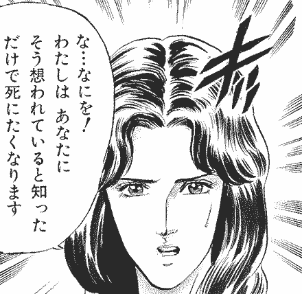 【2次元】意外と若いと思ったキャラ