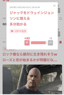 【again】「タイタニック」を語りたい【アゲイン】