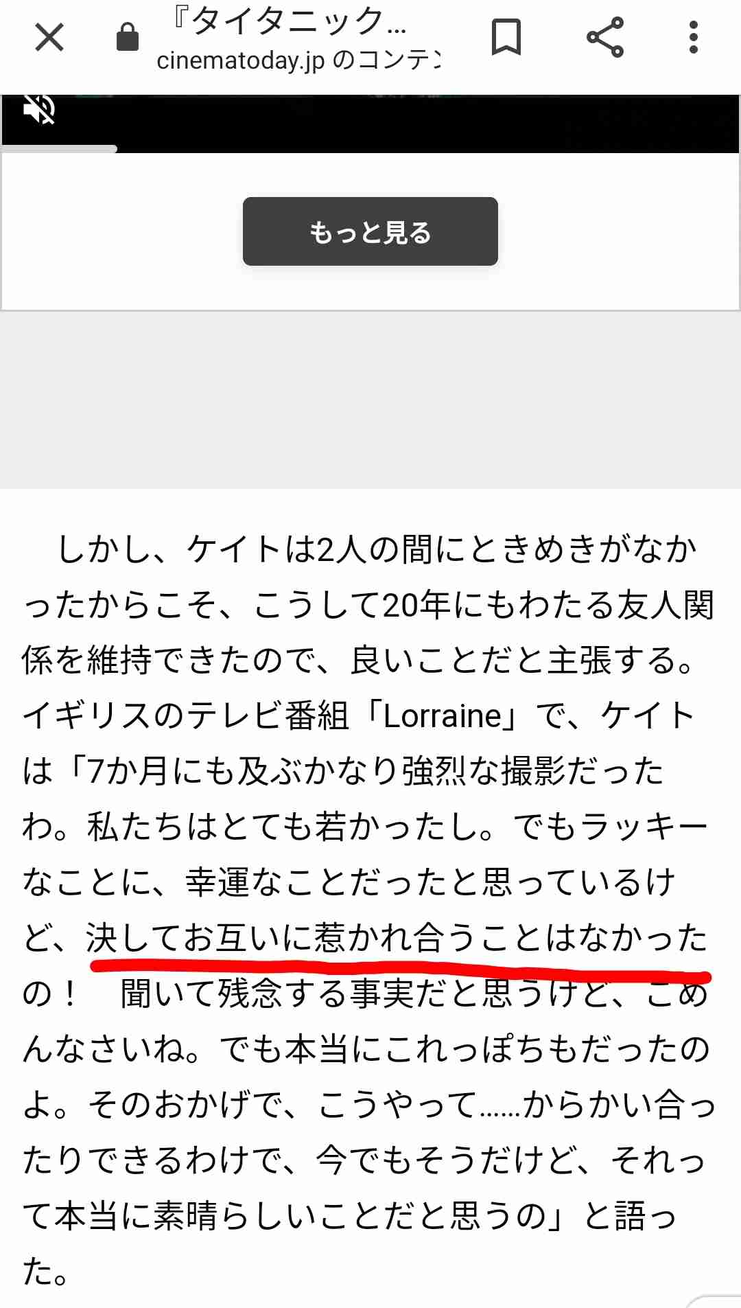 【again】「タイタニック」を語りたい【アゲイン】