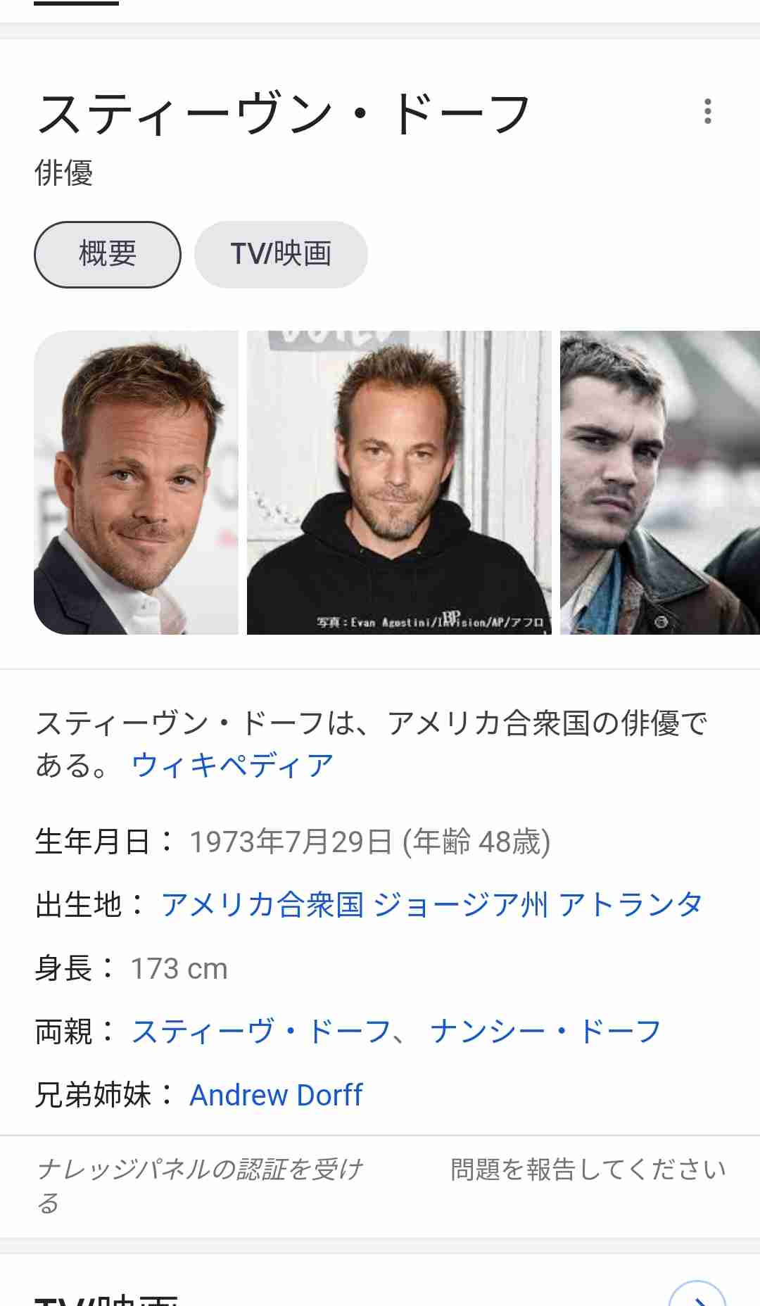 【again】「タイタニック」を語りたい【アゲイン】