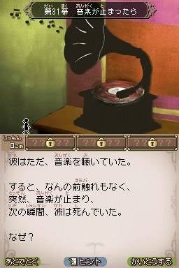 ウミガメのスープしませんか