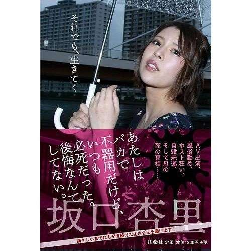 【漫画可】夏休み！がるちゃん読書感想文【本ならなんでも可】