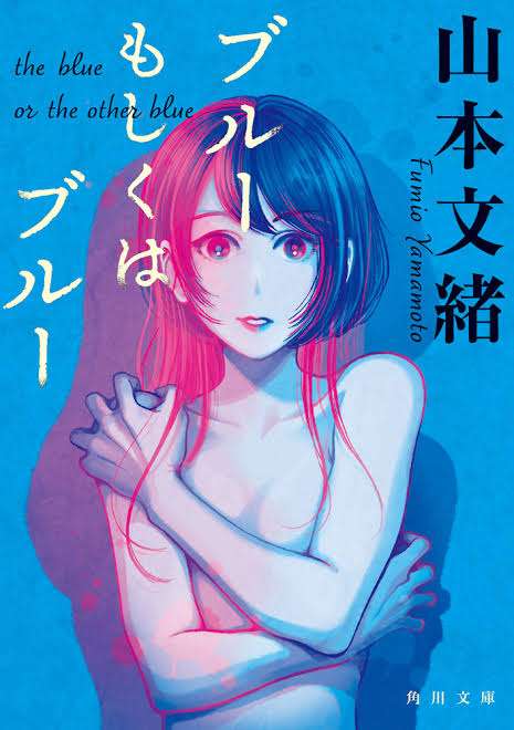 【漫画可】夏休み！がるちゃん読書感想文【本ならなんでも可】
