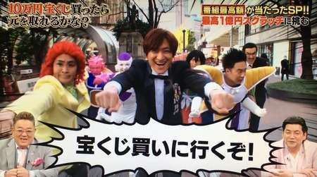 楽しそうな芸能人の写真part3