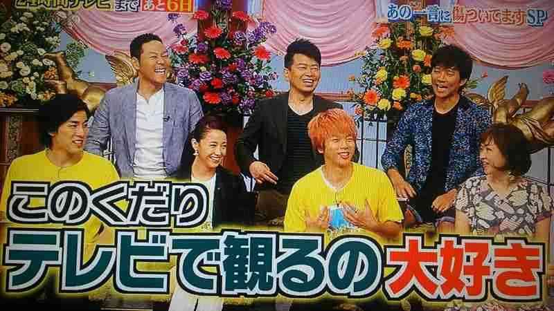 楽しそうな芸能人の写真part3