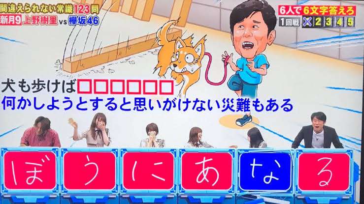 楽しそうな芸能人の写真part3