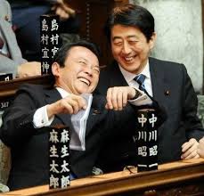 楽しそうな芸能人の写真part3