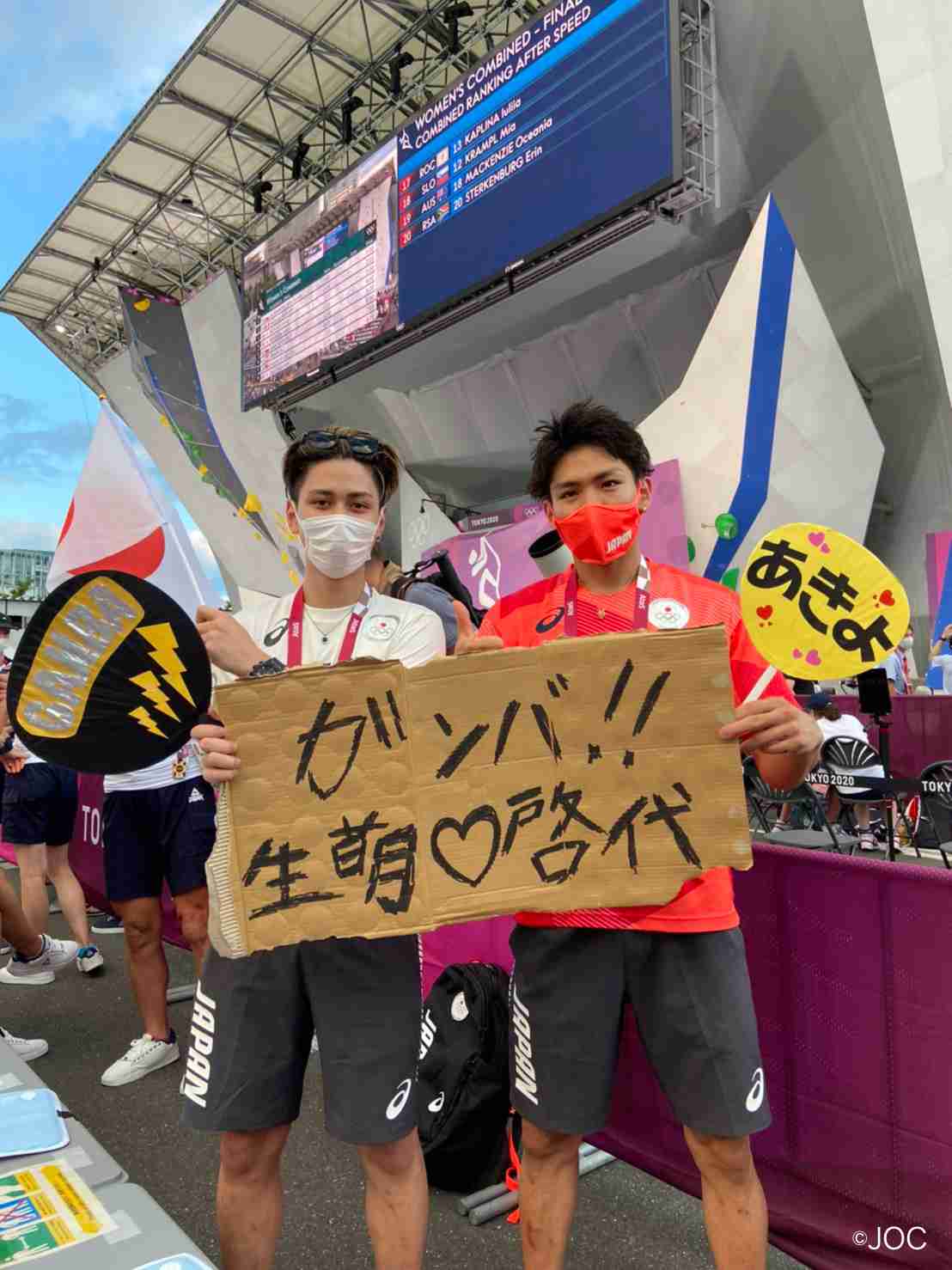 【実況・感想】東京2020オリンピック 総合トピ 8月6日