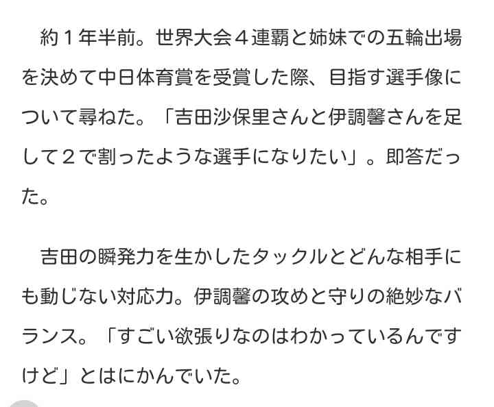【実況・感想】東京2020オリンピック 総合トピ 8月6日