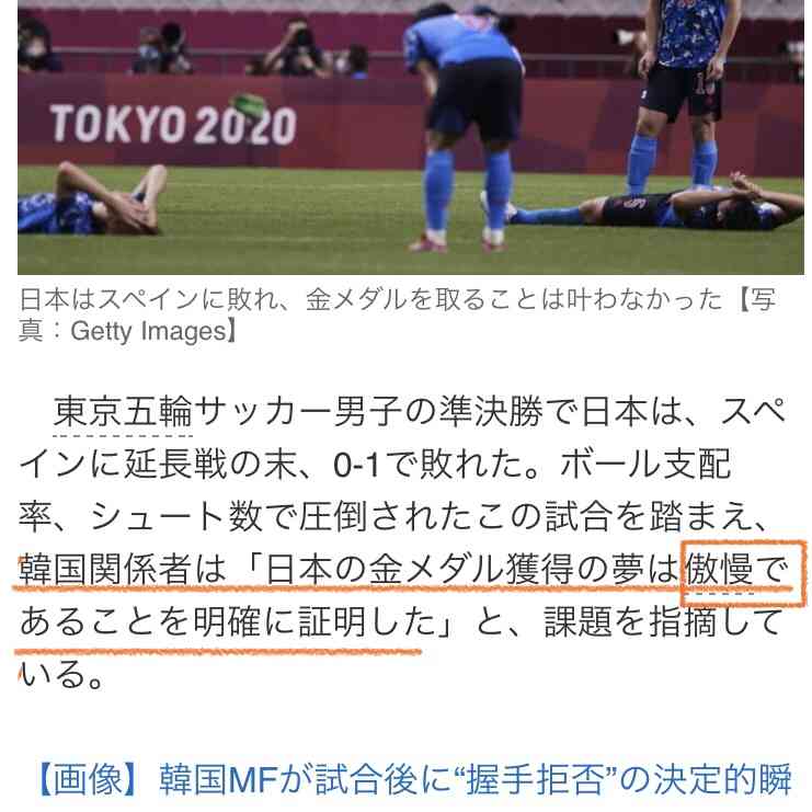 【実況・感想】東京2020オリンピック 総合トピ 8月6日
