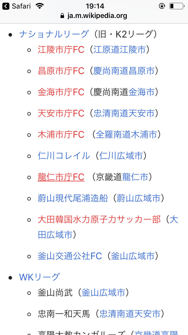 【実況・感想】東京2020オリンピック 総合トピ 8月6日