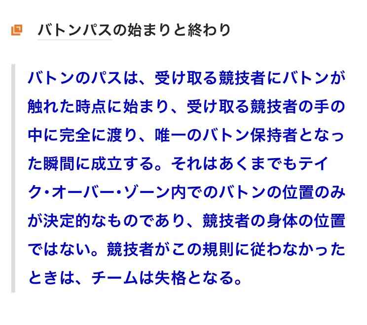 【実況・感想】東京2020オリンピック 総合トピ 8月6日