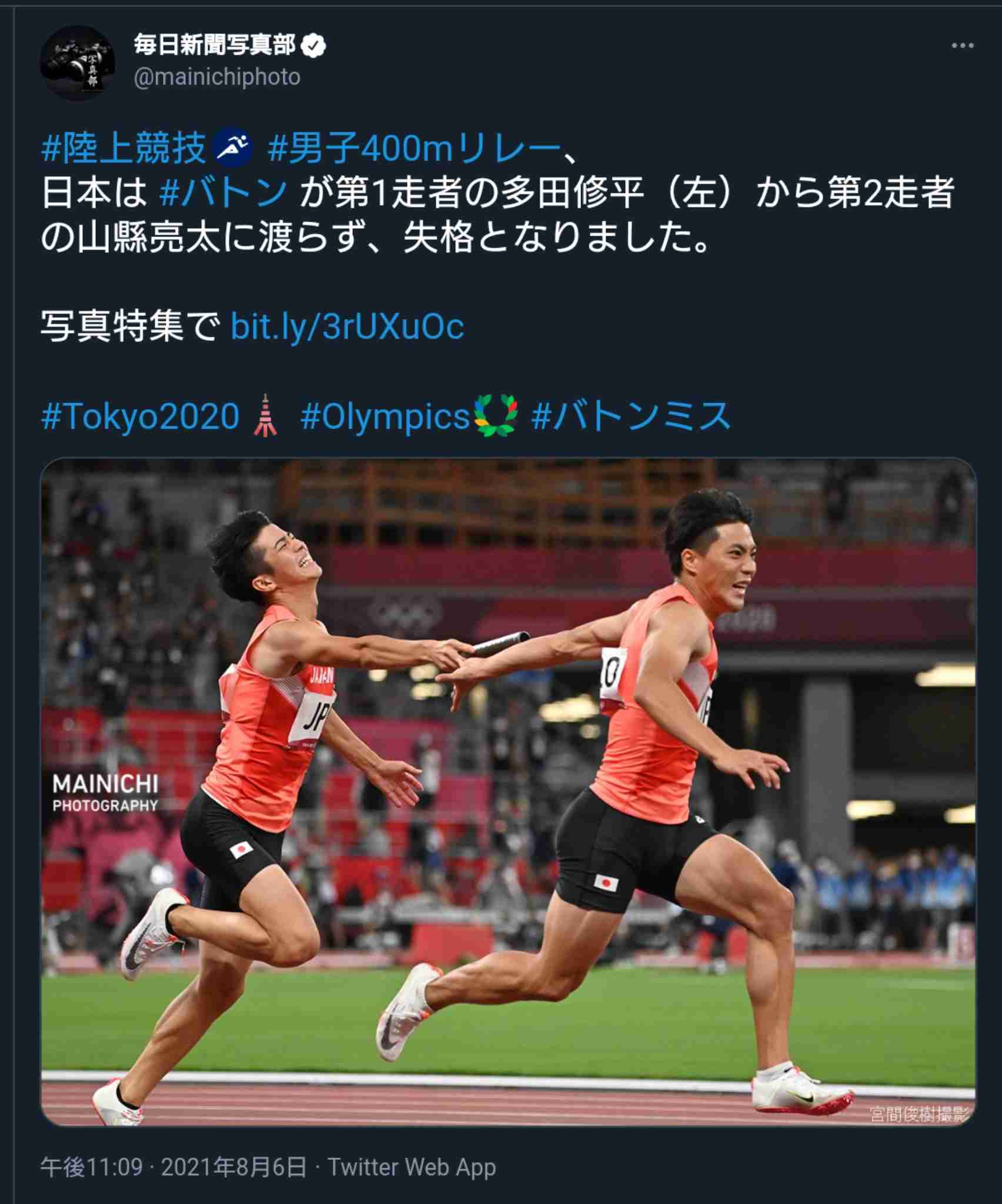 【実況・感想】東京2020オリンピック 総合トピ 8月6日