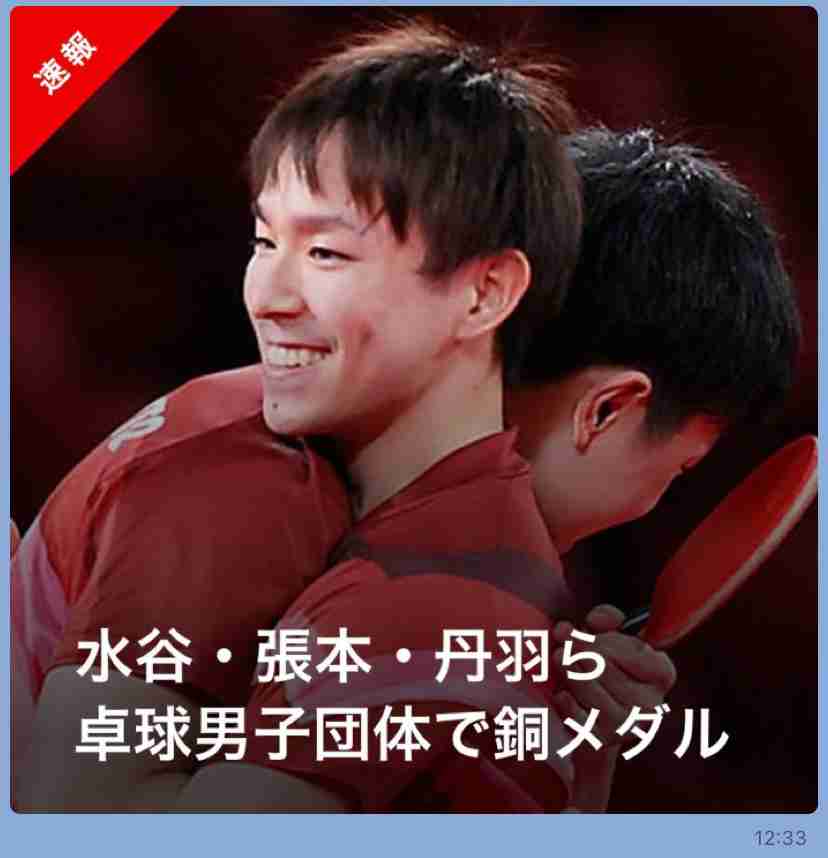 【実況・感想】東京2020オリンピック 総合トピ 8月6日