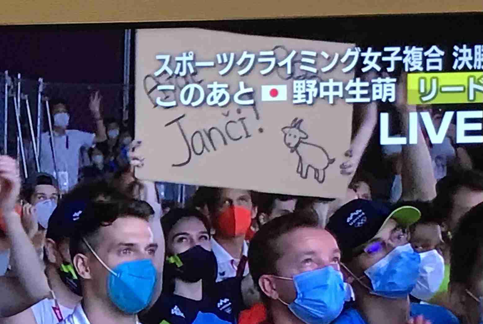 【実況・感想】東京2020オリンピック 総合トピ 8月6日