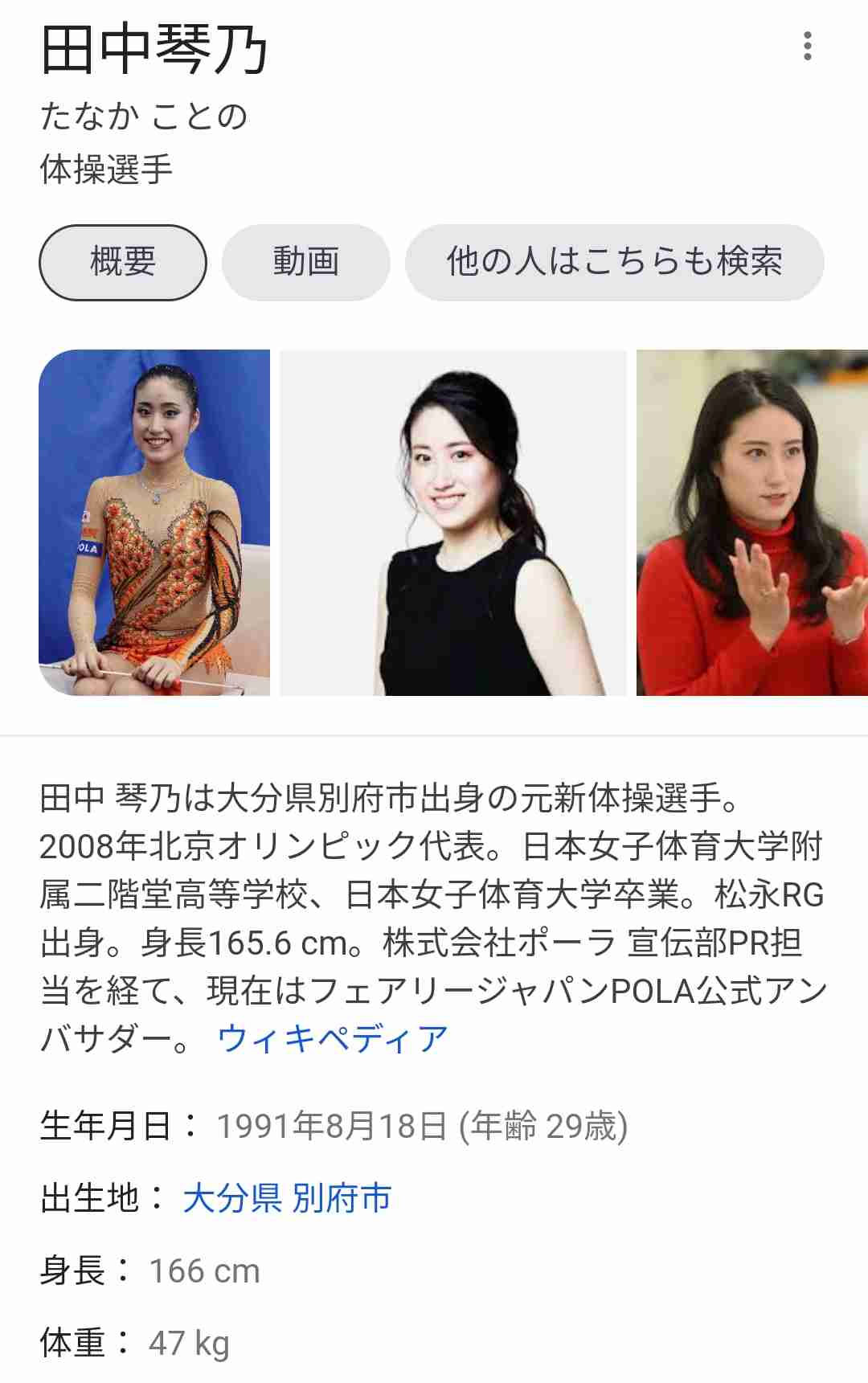 【実況・感想】東京2020オリンピック 総合トピ 8月6日