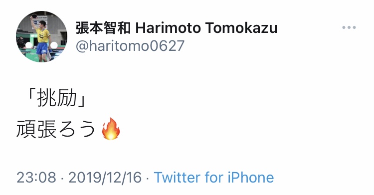 【実況・感想】東京2020オリンピック 総合トピ 8月6日