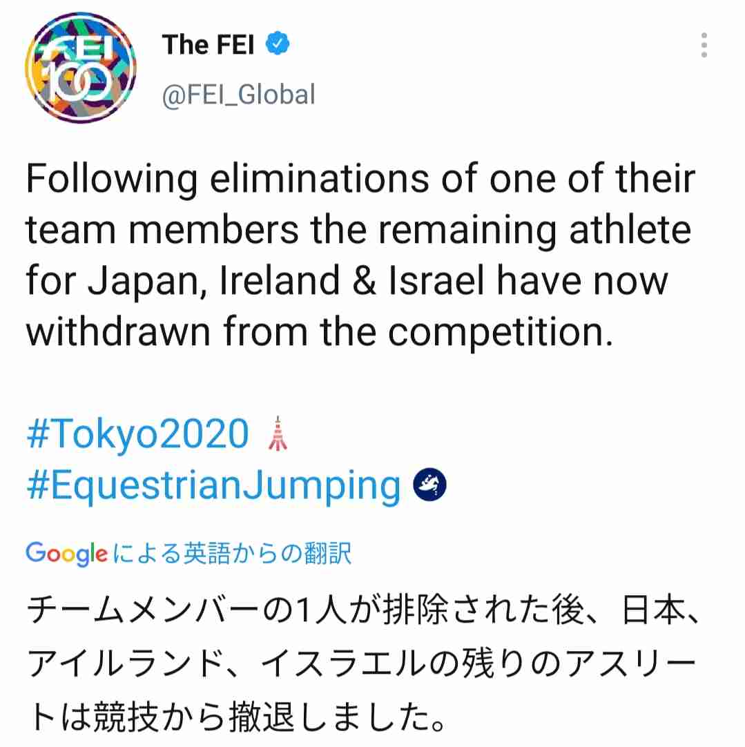 【実況・感想】東京2020オリンピック 総合トピ 8月6日