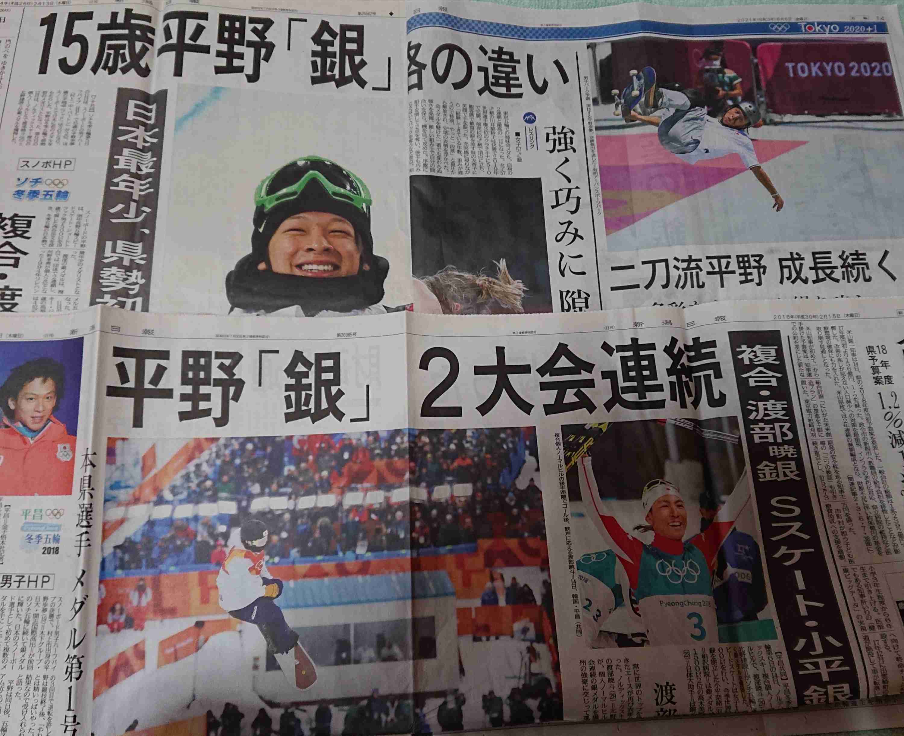 【実況・感想】東京2020オリンピック 総合トピ 8月6日