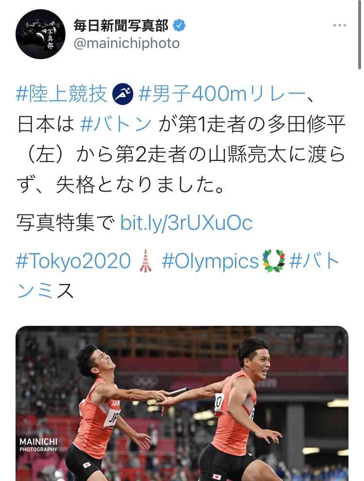 【実況・感想】東京2020オリンピック 総合トピ 8月6日
