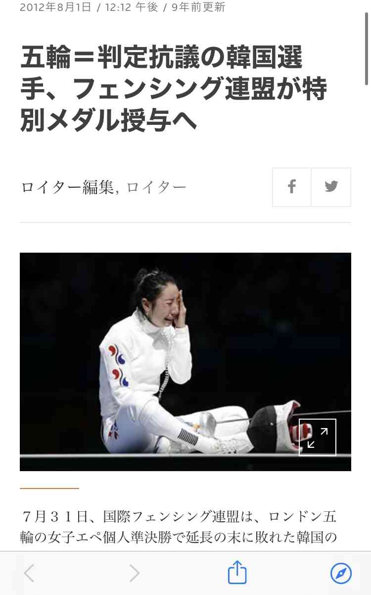 【実況・感想】東京2020オリンピック 総合トピ 8月6日
