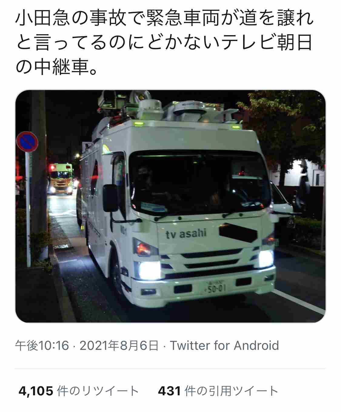 【実況・感想】東京2020オリンピック 総合トピ 8月6日