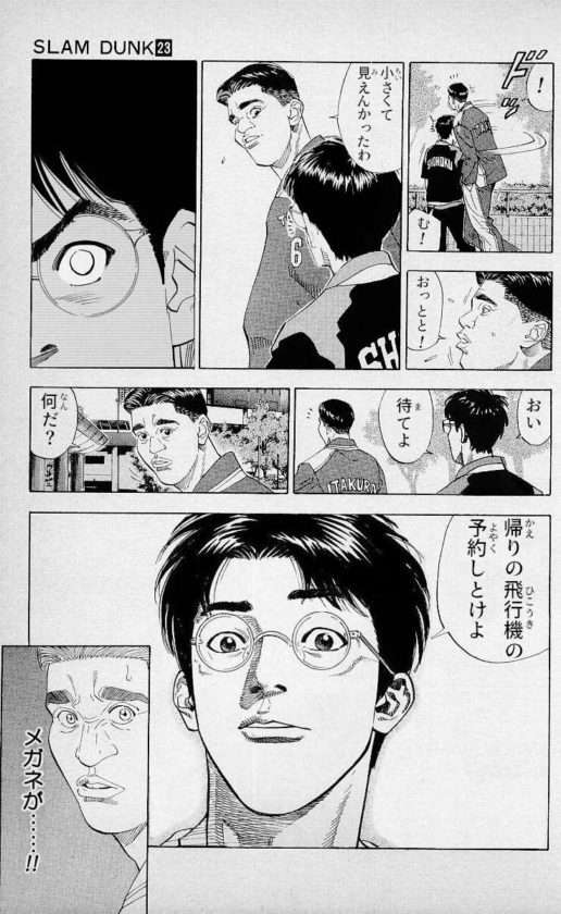 【実況・感想】東京2020オリンピック 総合トピ 8月6日