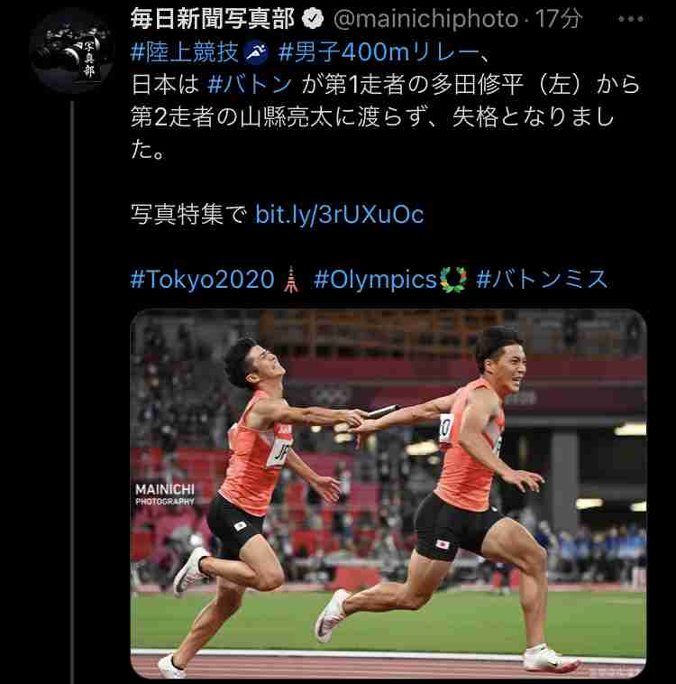 【実況・感想】東京2020オリンピック 総合トピ 8月6日