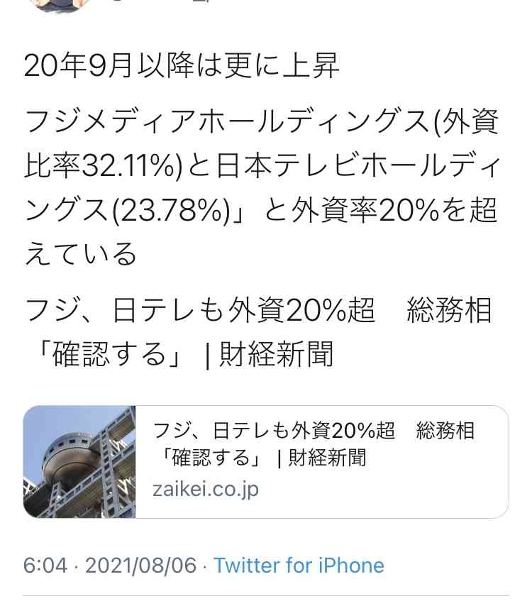 【実況・感想】東京2020オリンピック 総合トピ 8月6日