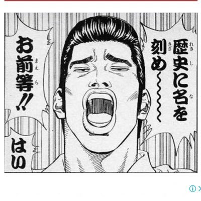 【実況・感想】東京2020オリンピック 総合トピ 8月6日