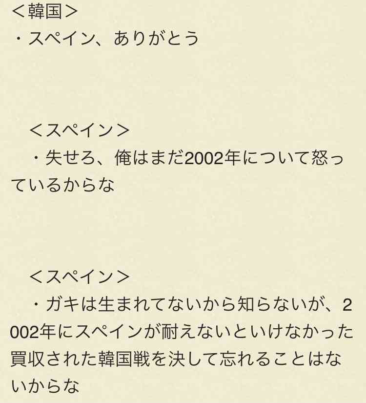 【実況・感想】東京2020オリンピック 総合トピ 8月6日