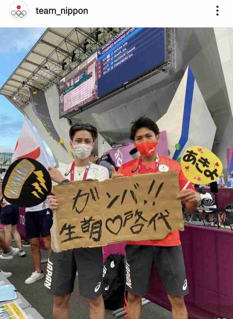 【実況・感想】東京2020オリンピック 総合トピ 8月6日