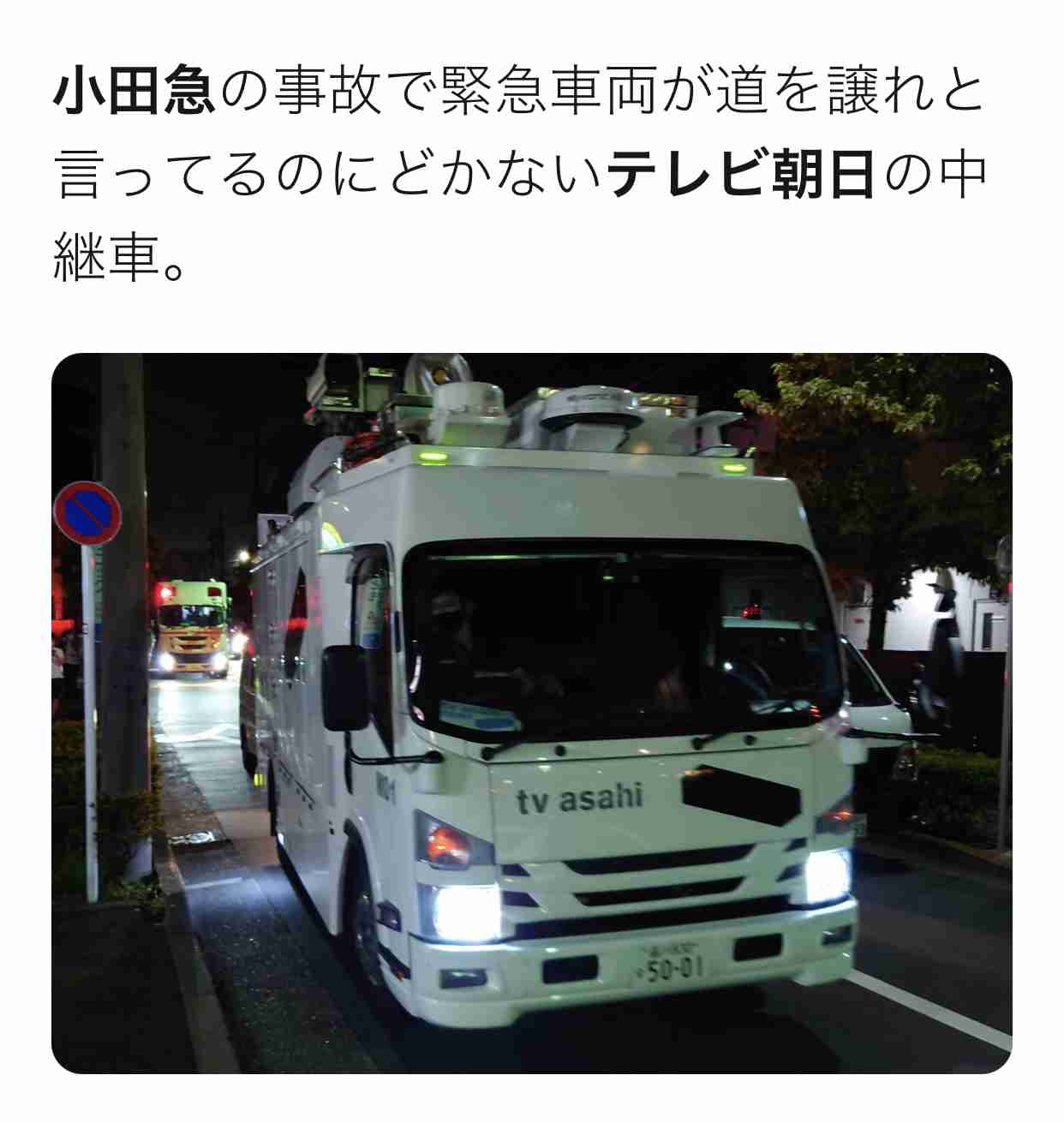 【実況・感想】東京2020オリンピック 総合トピ 8月6日