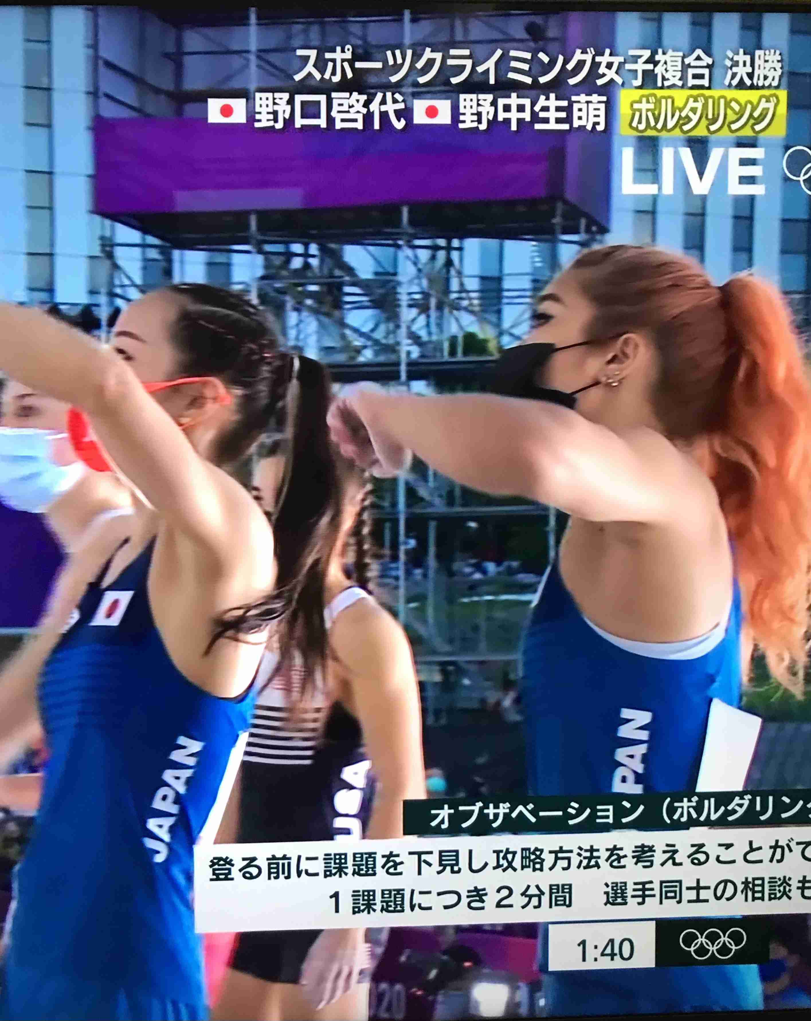 【実況・感想】東京2020オリンピック 総合トピ 8月6日