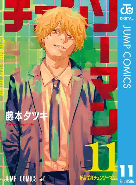 『次にくるマンガ大賞 2021』大賞作品は『【推しの子】』&『怪獣8号』
