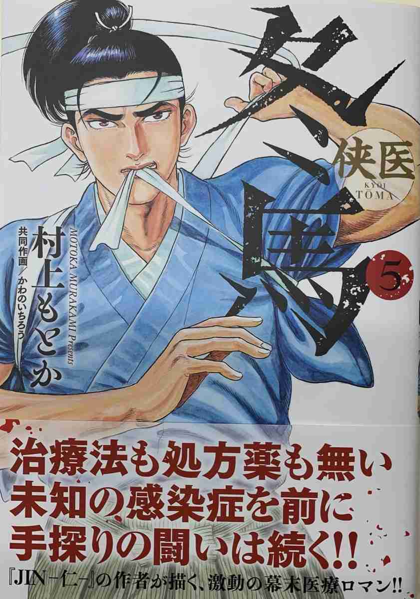 『次にくるマンガ大賞 2021』大賞作品は『【推しの子】』&『怪獣8号』